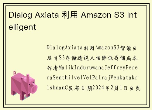 Dialog Axiata 利用 Amazon S3 Intelligent